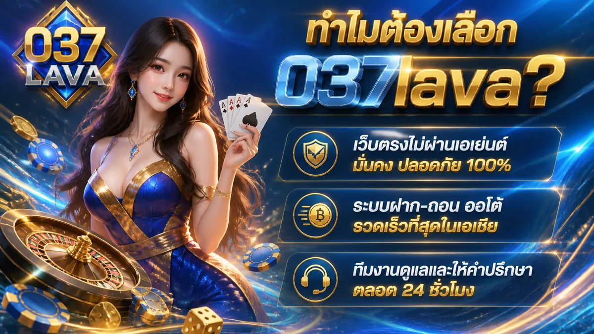 Premium Gaming Experience